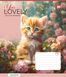 Зошит шкільний Yes You Lovely 12 аркушів лінія 2 з 6