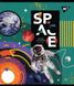 Зошит А5 18 Кл. YES Space Abstract 4 з 5