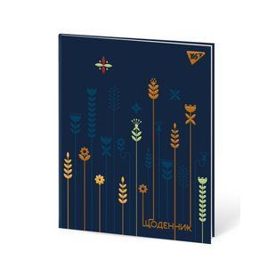 Дневник школьный YES интегральный Flora