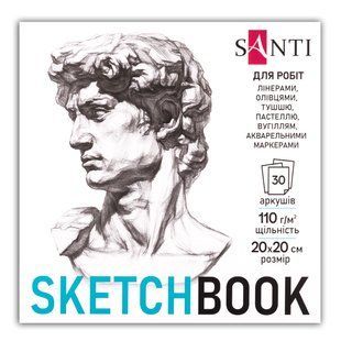 Скетчбук SANTI для графики Art 20х20см 30 л. склейка 110г/м2.