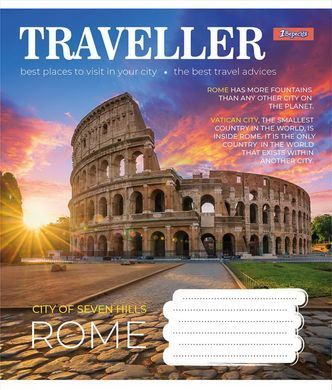 А5/96 лин. 1В Traveller, тетрадь для записей