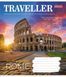 А5/96 лин. 1В Traveller, тетрадь для записей 3 из 5