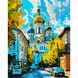 Картина по номерам SANTI Утро в Киеве 40*50 1 из 2