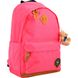 Рюкзак молодежный YES OX 404, 47*30.5*16.5, розовый 1 из 8