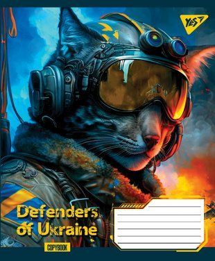 А5/48 лін. YES Defenders of Ukraine, зошит для записів