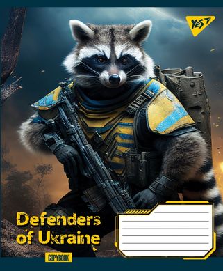 А5/48 лін. YES Defenders of Ukraine, зошит для записів