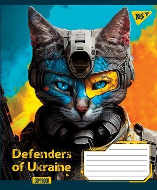 А5/48 лін. YES Defenders of Ukraine, зошит для записів