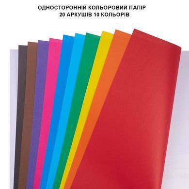 Папір кольоровий односторонній Yes Stumble Guys 20 аркушів А4 скоба