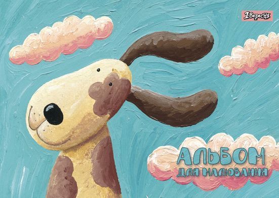 Альбом для малювання YES А4 12л/100 скоба, з перфорацією (д)