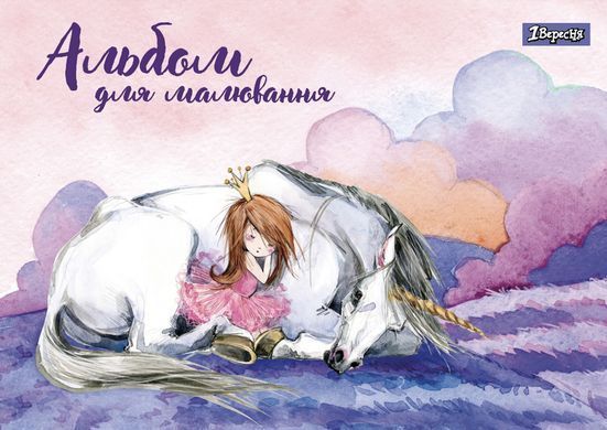 Альбом для малювання YES А4 12л/100 скоба, з перфорацією (д)