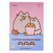 Картон кольоровий двосторонній Yes Pusheen 10 аркушів А4 папка 1 з 4
