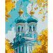 Алмазна мозаїка SANTI Софія Київська 40х50 см на підрамнику 1 з 5