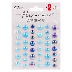 Стразы SANTI самоклеющиеся Beads голубые, 42 шт