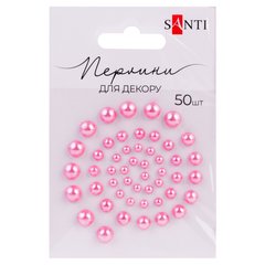 Перлини SANTI самоклеючі рожева перлина, 50 шт