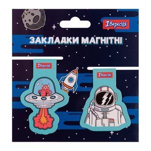 Закладки магнітні 1Вересня Space, 2шт