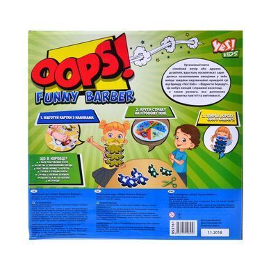 Игра настольная "Oops! Отрасти бороду!"
