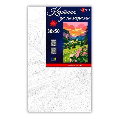 Картина за номерами SANTI Долина квітів 30х50 см