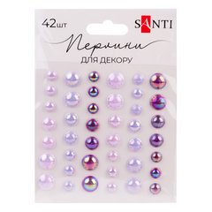 Стразы SANTI самоклеющиеся Beads лиловые, 42 шт