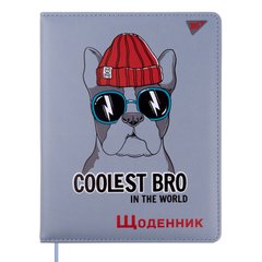 Щоденник шкільний YES PU жорсткий "Coolest bro" УФ-лак