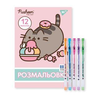 Раскраска А4 Yes Pusheen с гелевыми ручками с глиттером