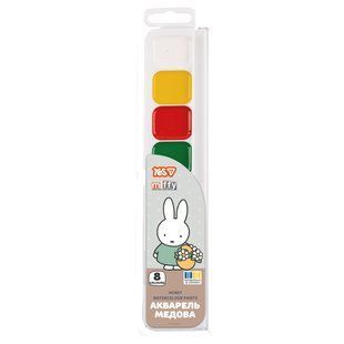 Фарби акварельні Yes Miffy 8 кольорів медові б/п