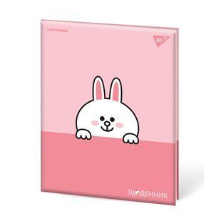 Дневник школьный YES интегральный Line Friends. Cony