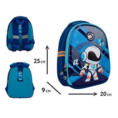 Рюкзак дитячий YES Robohero K-33