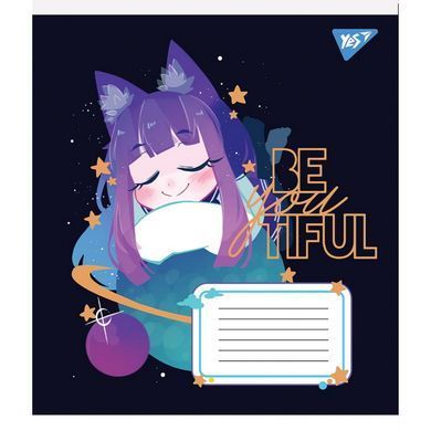 Зошит шкільний Yes BeYouTiful 12 аркушів лінія