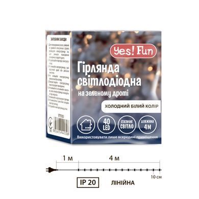 Электрогирлянда Yes! Fun Нить 40 LED, холодно-белая, 4 м, статическое свечение