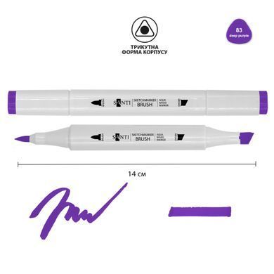 Маркер акварельный SANTI sketch SM-83 глубокий фиолетовый