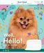 А5/36 кл. 1В Well, Hello!, тетрадь для записей 4 из 5