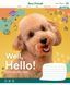 А5/36 кл. 1В Well, Hello!, тетрадь для записей 1 из 5