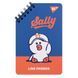 Блокнот YES 95х145 мм, 60 арк., подв. cпіраль Line Friends Sally 1 з 3