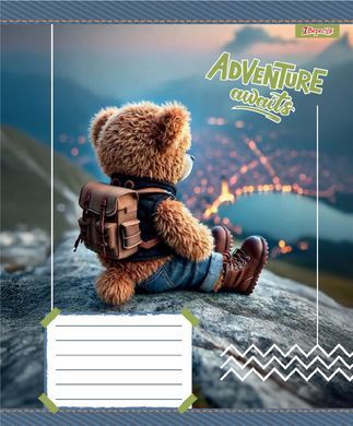 Зошит учнівський шкільний 1 Вересня Adventure awaits А5 12 аркушів лінія