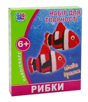 Набір для творчості "Рибки"