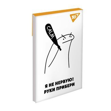 Блокнот YES А7 Cool dude 48 листов клетка