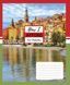 А5/96 лин. YES Travel, тетрадь для записей 5 из 5
