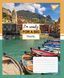 А5/96 лин. YES Travel, тетрадь для записей 2 из 5