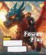 Тетрадь ученическая школьная Yes Power Play А5 12 листов линия 5 из 6