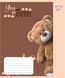 Зошит учнівський шкільний Yes You are cute А5 24 аркушів лінія 4 з 6