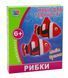 Набір для творчості "Рибки" 2 з 2