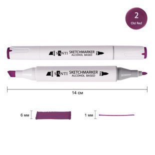 Маркер спиртовой SANTI Professional SA-2 красный