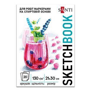 Скетчбук SANTI для спирт. маркерів Fresh А4 20 арк. склейка 130г/м2