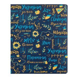 Блокнот Yes А5 50 арк подв cпіраль Freedom клітинка