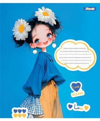 Зошит учнівський шкільний 1 Вересня Free and Happy А5 12 аркушів лінія