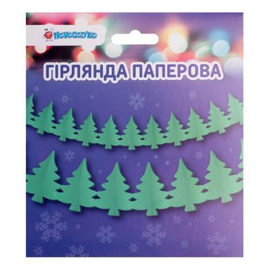 Гірлянда пап.3D Novogod'ko Ялинки 4м зелена