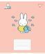 Зошит учнівський шкільний Yes Miffy Playfull А5 12 аркушів коса лінія 3 з 6