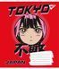 А5/36 кл. YES Anime, зошит для записів 1 з 5