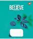 Зошит шкільний Yes Believe in yourself 24 аркушів лінія 4 з 6