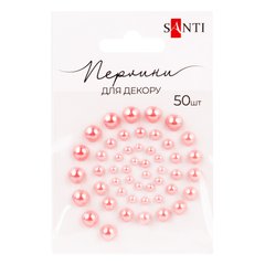 Набор жемчужин SANTI самоклеющихся розовых, 50 шт